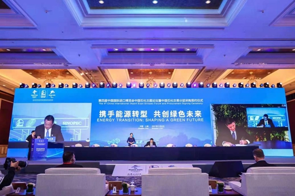 郝鵬、國資、央企、國資委、書記、主任、國企、企業改革