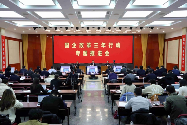 翁杰明、國資、國企、央企、國資委、副主任、企業改革、新聞宣傳